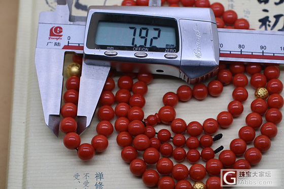 8mm珊瑚手链这样串漂亮吗？可以给个建议_珠串珊瑚