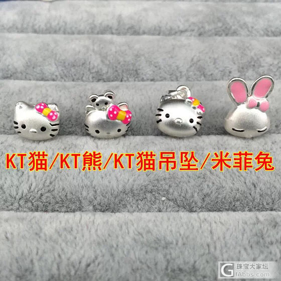 Kitty猫