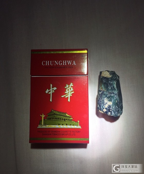 稀少品_矿物标本硅硼镁铝石