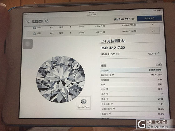 新手，求助贴，希望大家帮忙blue nile上的钻帮忙看看可以买不_钻石