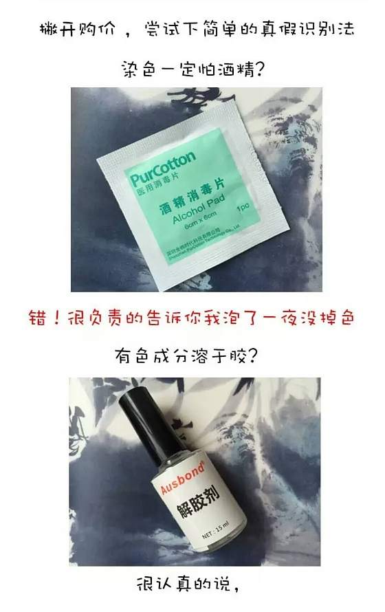 那么问题来了，怎么鉴别樱花舒俱来有没有染色处理？_舒俱来