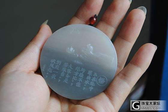【雅知玉】四个圆圈圈。。。_和田玉