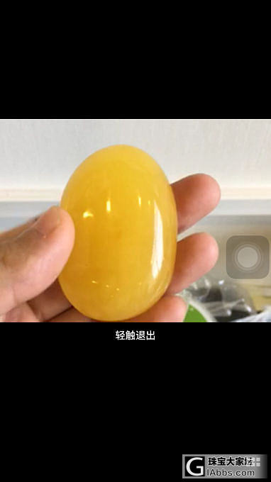 蜜蜡挂件_蜜蜡挂件