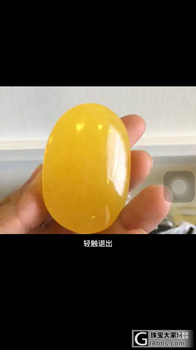 蜜蜡挂件_蜜蜡挂件