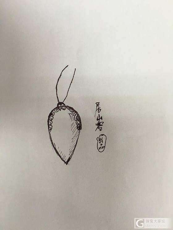蓝松大水滴求个镶嵌款式_松石求款式