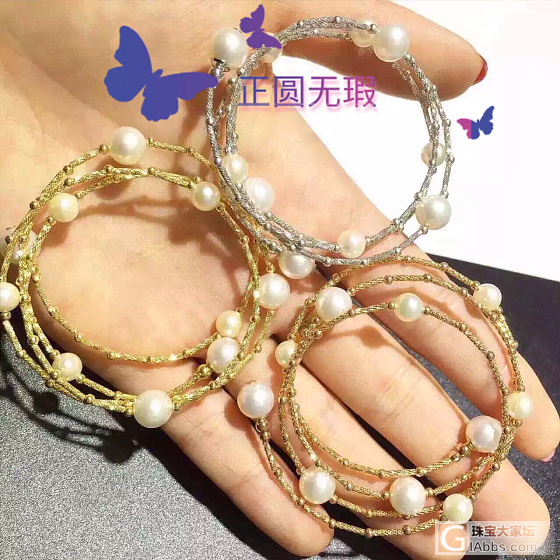 日本御本木的叠戴手镯_手镯珍珠