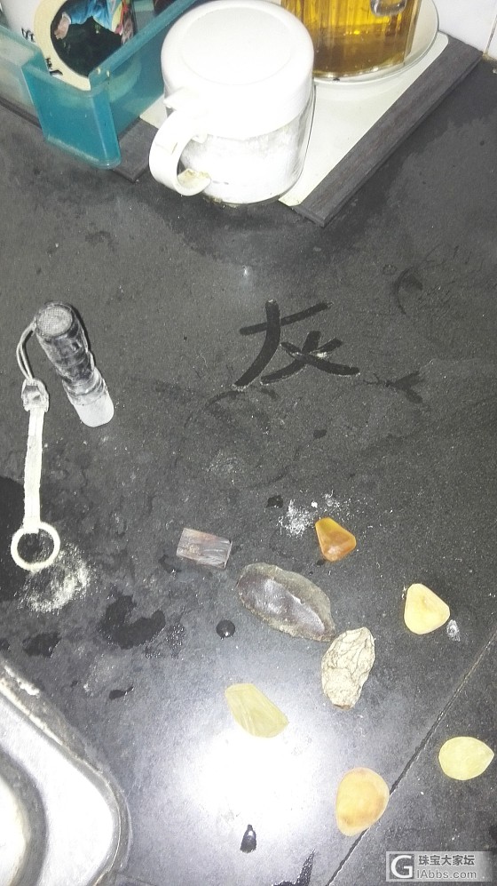 磨蜜蜡，台磨迷你防尘罩改造经验！_琥珀蜜蜡