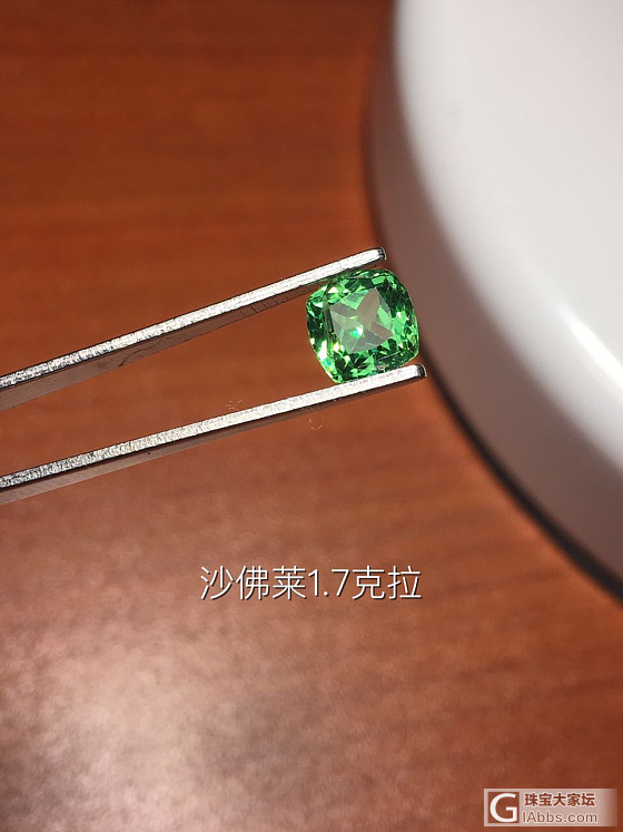 沙弗莱 1.7克拉_沙弗莱