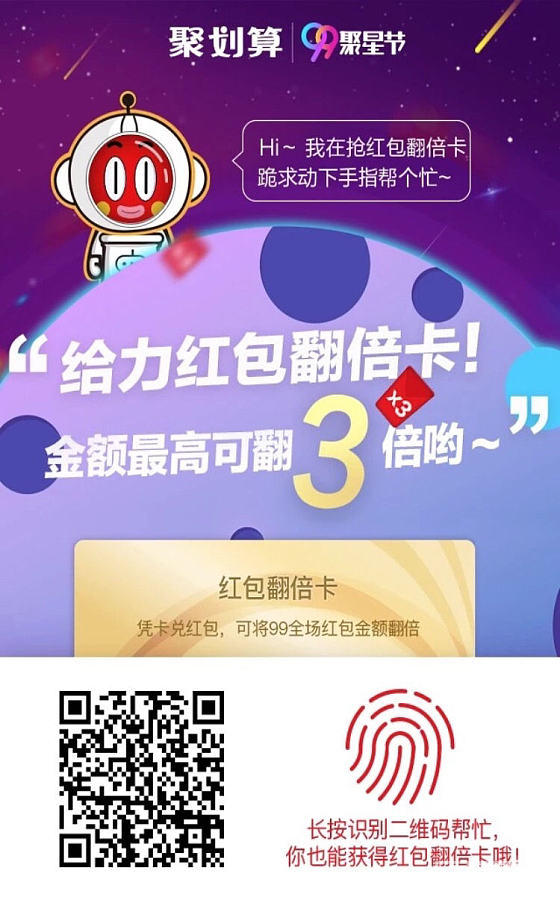 金子9月9又有活动了，麻烦大家动动小手，帮我点下，谢谢！_金