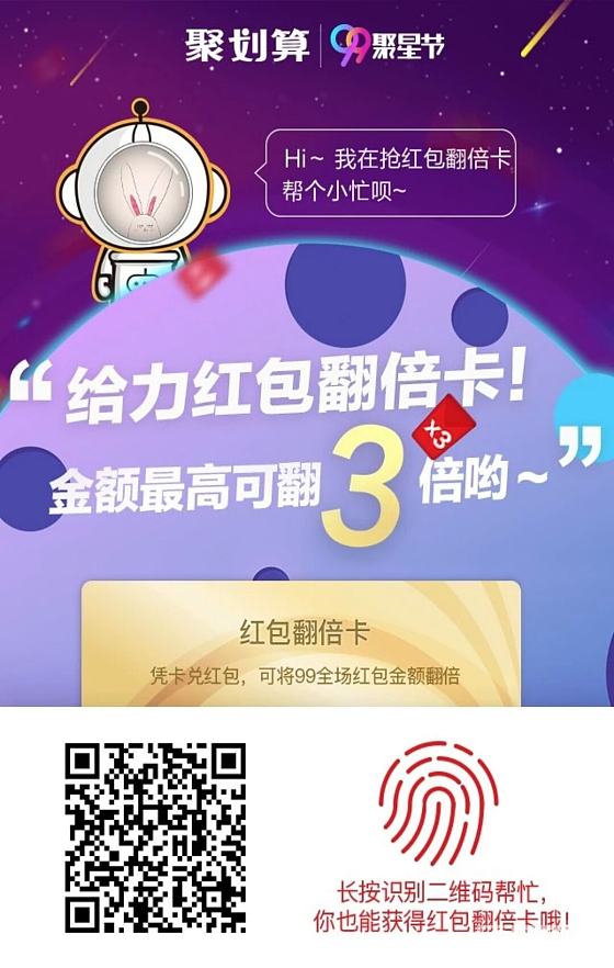 金子9月9又有活动了，麻烦大家动动小手，帮我点下，谢谢！_金