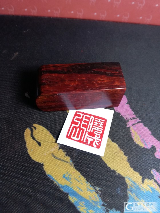 两颗小叶紫檀印章_印章小叶紫檀