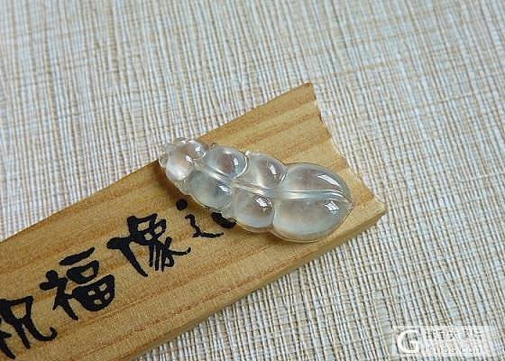 【凤祥翡翠阁】9月6日：龙牌，瓜，玉环，项链，金鱼，蝴蝶_翡翠