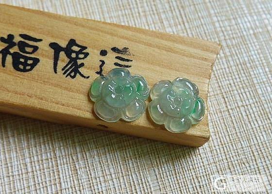 【凤祥翡翠阁】9月6日：龙牌，瓜，玉环，项链，金鱼，蝴蝶_翡翠