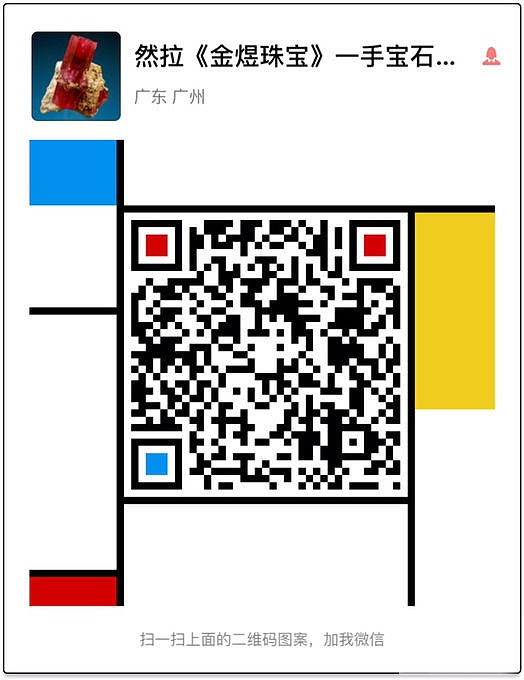 哥伦比亚素面祖母绿_祖母绿蛋面