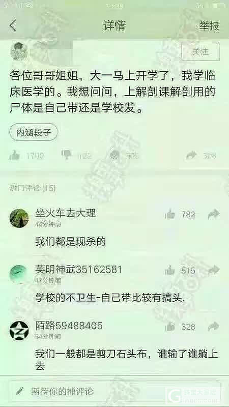 早安，只为你能笑笑……_闲聊