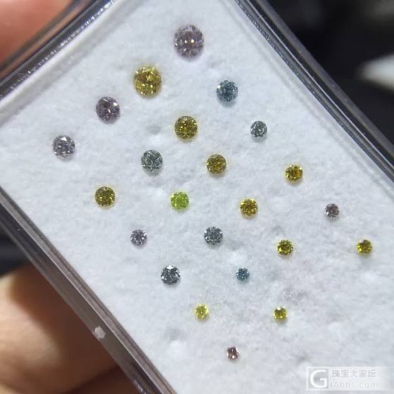 💎高品散货 就是这么Fancy ！ 23颗 共1.01ct 任性整盒走_彩钻