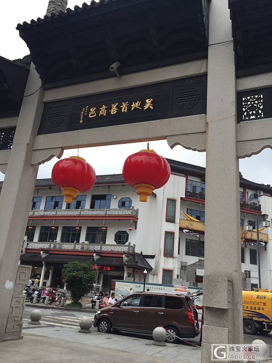 直播无锡南禅寺文玩市场_无锡集散地水晶