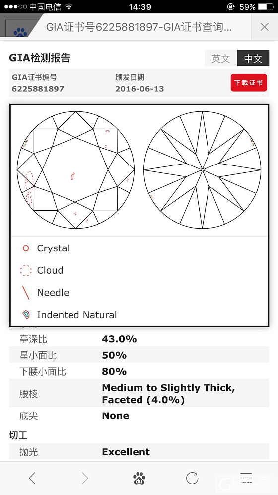 求看下这张vs2的图_钻石