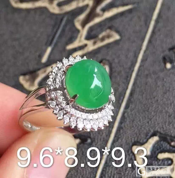 金带玉_翡翠