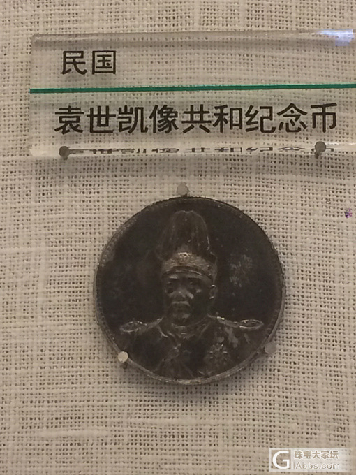 古代钱币展览馆_金银锭银元博物馆银