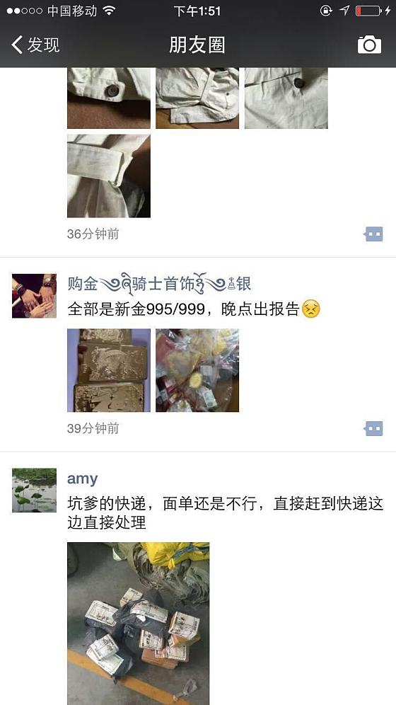 曝光坛子里回收黄金的,各种套路啊_金