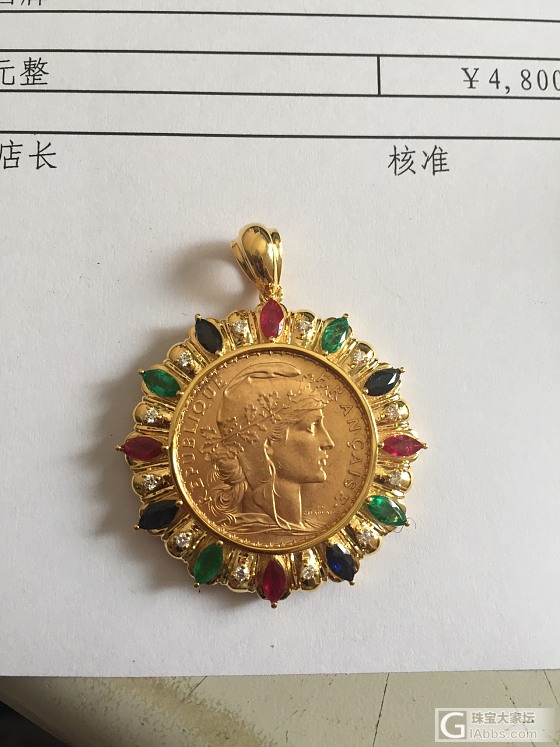 新做个小金币_吊坠金