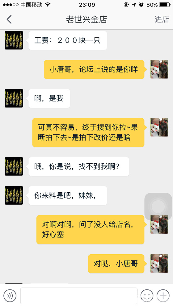好幸福。终于订了小唐哥家的南瓜镯啦~_银