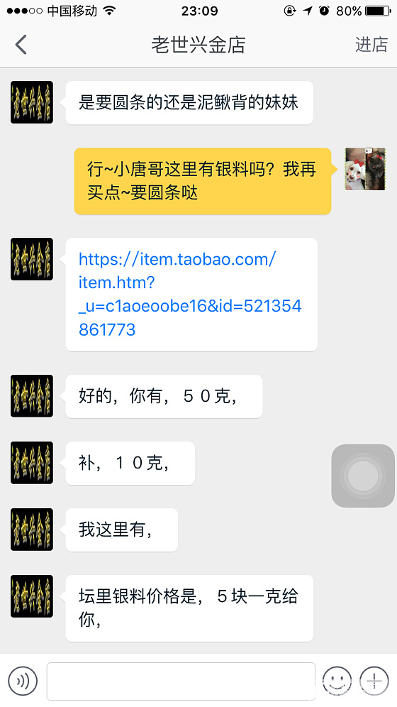 好幸福。终于订了小唐哥家的南瓜镯啦~_银
