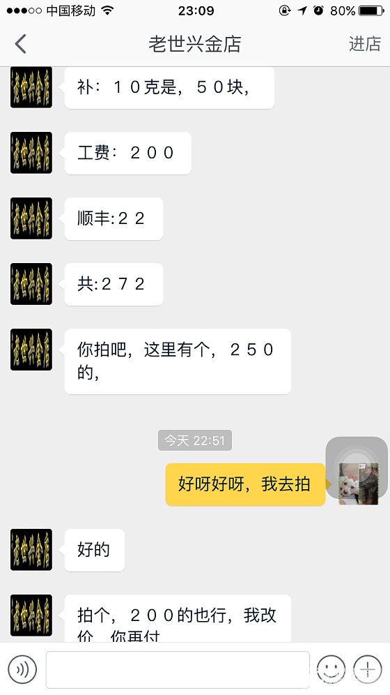 好幸福。终于订了小唐哥家的南瓜镯啦~_银