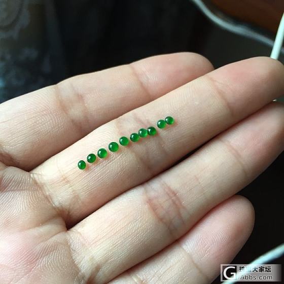 阳绿小蛋面 小绿豆3MM 2MM_蛋面翡翠