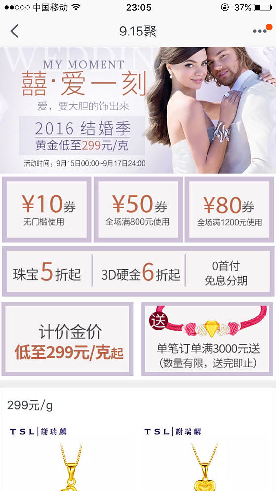 零点有啥好买的，有大神分享下不？_金