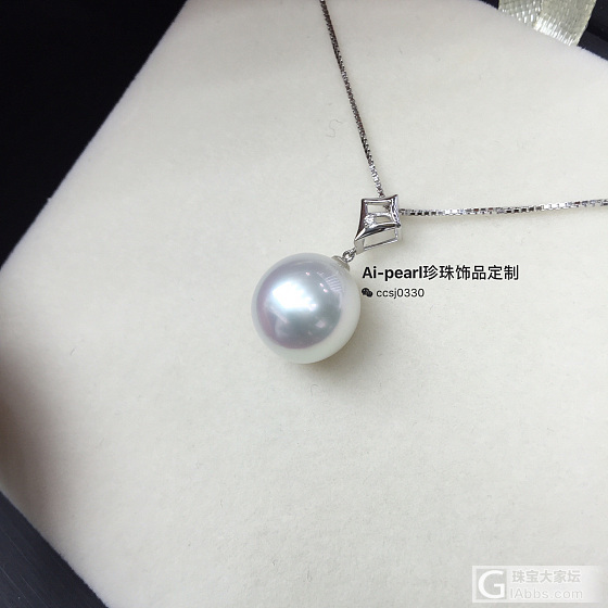 Ai-pearl珍珠饰品定制(招代理)_海水珍珠