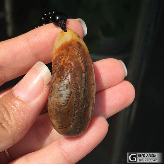 40.7克红皮白玉籽料锦灰堆仿古龙挂件_和田玉