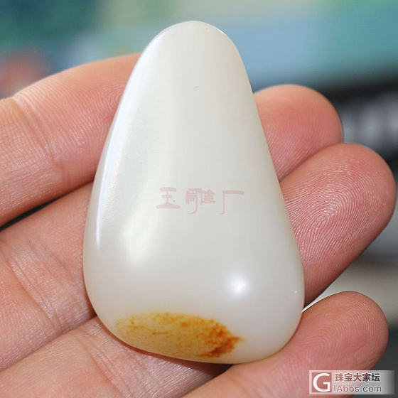 和田玉_和田玉