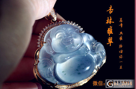 有喜欢的来吧_翡翠
