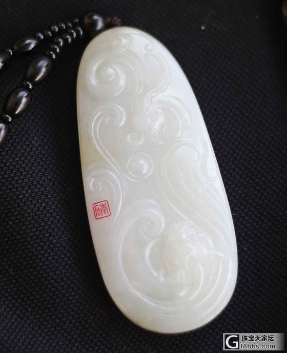 龙凤呈祥玉牌一块_挂件和田玉