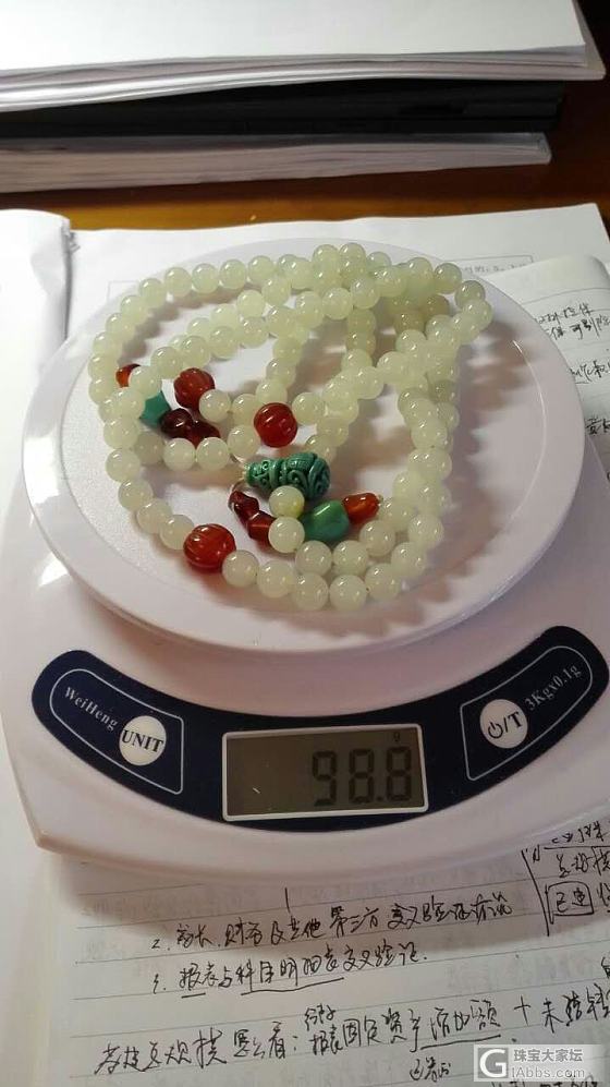 新疆和田白籽108佛珠 转让_和田玉