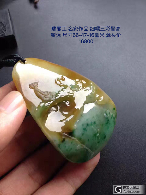 源头翡翠供货9/25_翡翠