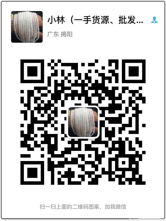 碧玉精品_珠串碧玉