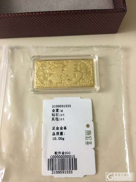 唯品会潮宏基的金条_金