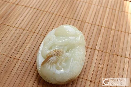 【荣毅】9月27日上新：两块儿特色俄料糖白玉！_糖玉把玩件