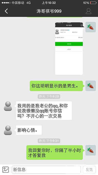 大亏转一个满绿吊坠。。。。_翡翠