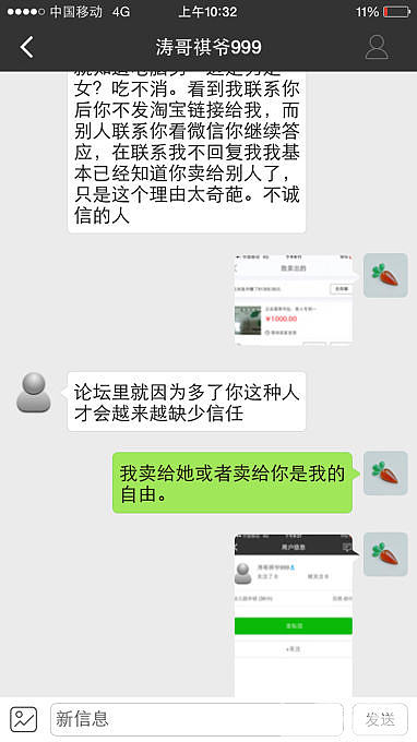 大亏转一个满绿吊坠。。。。_翡翠