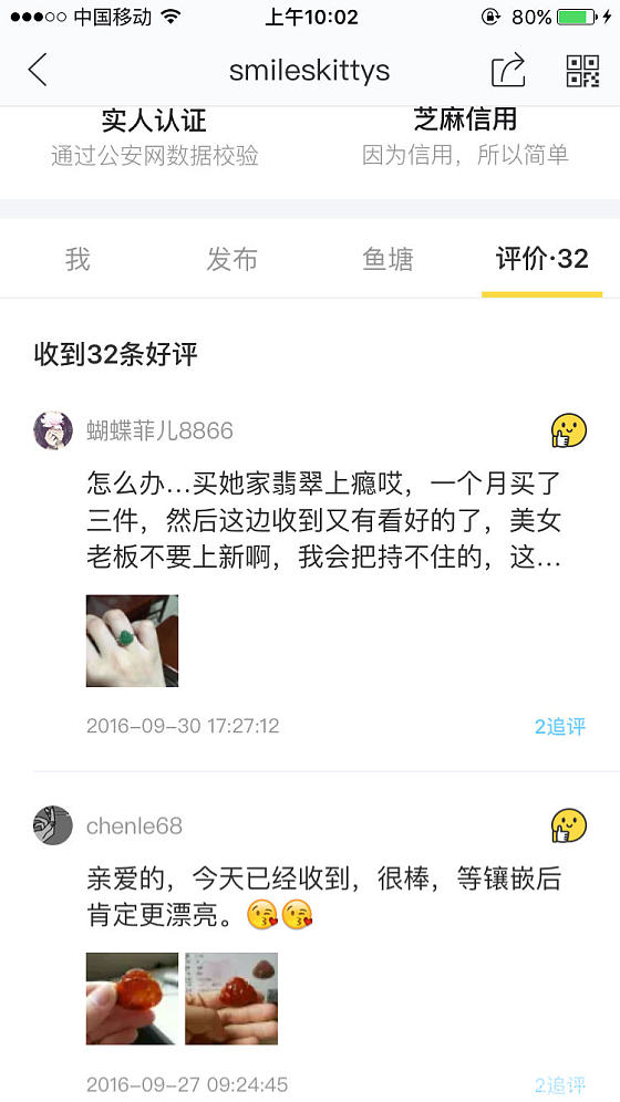 国庆翡翠优惠酬宾，欢迎选购_翡翠