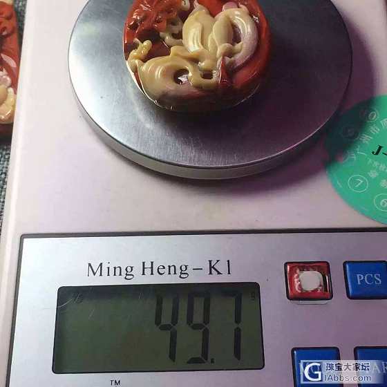 南红，价2200，值不值？_南红