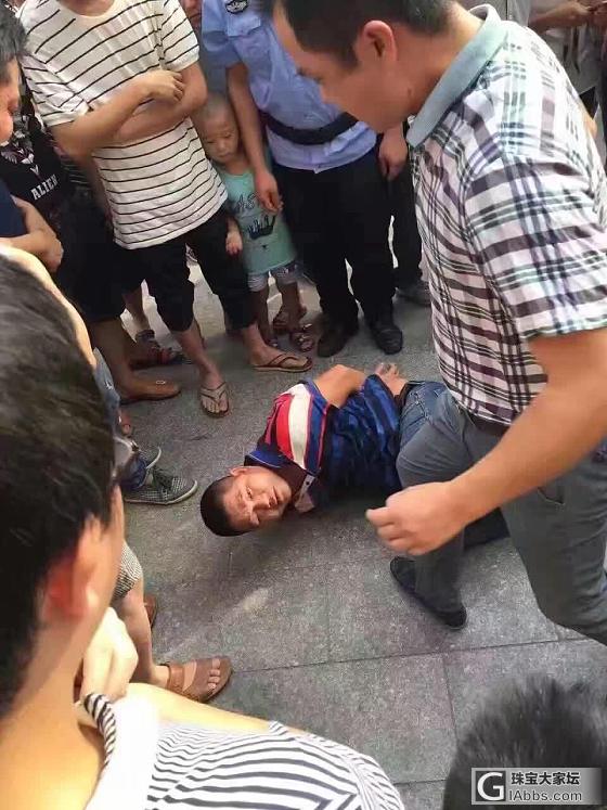 又一小偷事件_集散地翡翠