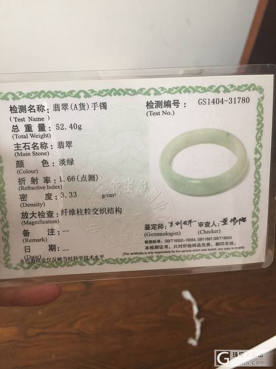 出出出，便宜吐血出翡翠平安扣和翡翠手镯_翡翠