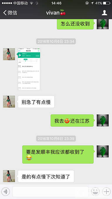 做网络这几年第一次如此生气_闲聊