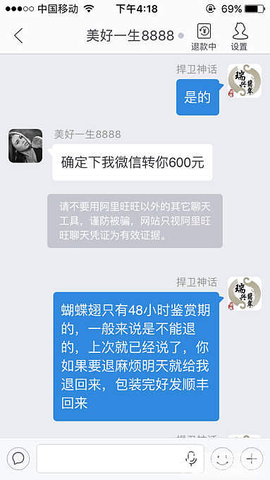 做网络这几年第一次如此生气_闲聊