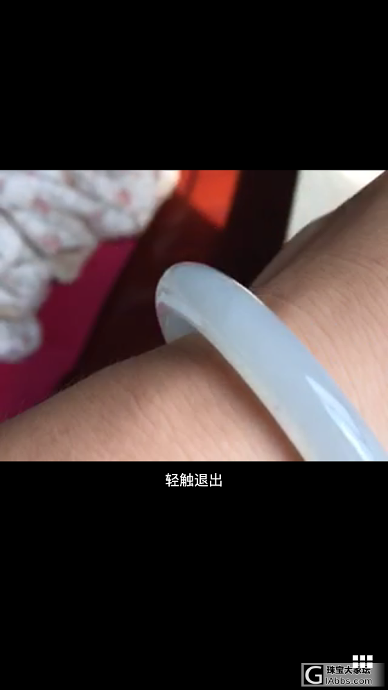 细镯，三分之一冰糯飘油青，其他又白又干的糯段，估价？_翡翠